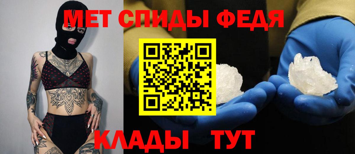 Амфетамин 97%  Amphetamine  Мирный  площадка Telegram  Вход с VPN 