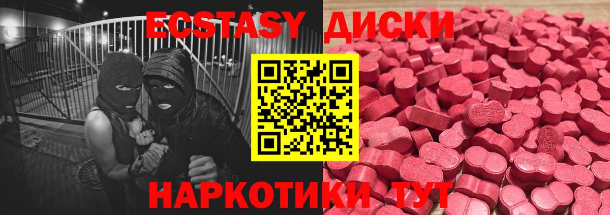 Ecstasy Punisher Мирный