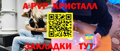 твердый Будённовск