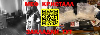 кокаин VHQ Бугуруслан