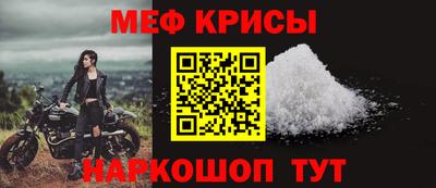 кристаллы Бузулук