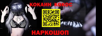 кристаллы Бузулук