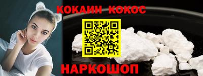 кристаллы Бузулук