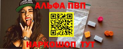 кокаин VHQ Бугуруслан