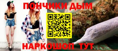 кристаллы Бузулук