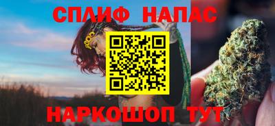 кристаллы Бузулук