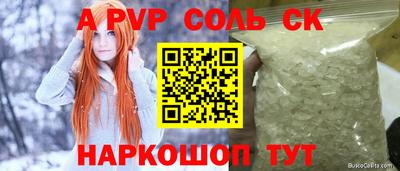 твердый Будённовск