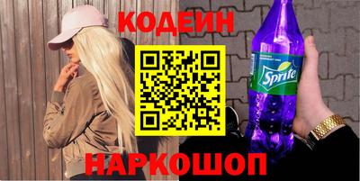 кристаллы Бузулук