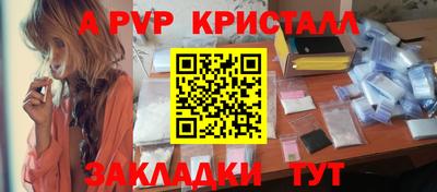 кристаллы Бузулук