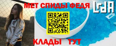 кристаллы Бузулук
