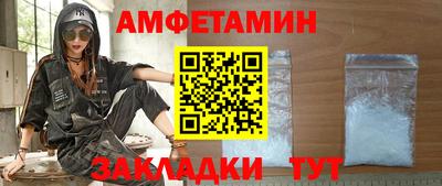 кристаллы Бузулук