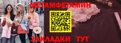 кокаин VHQ Бугуруслан
