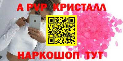 кристаллы Бузулук
