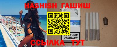 кристаллы Бузулук