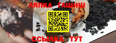 кристаллы Бузулук