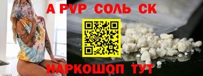 кокаин VHQ Бугуруслан
