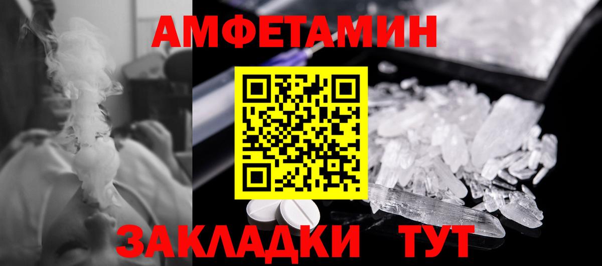 МЕТАМФЕТАМИН Methamphetamine Мирный