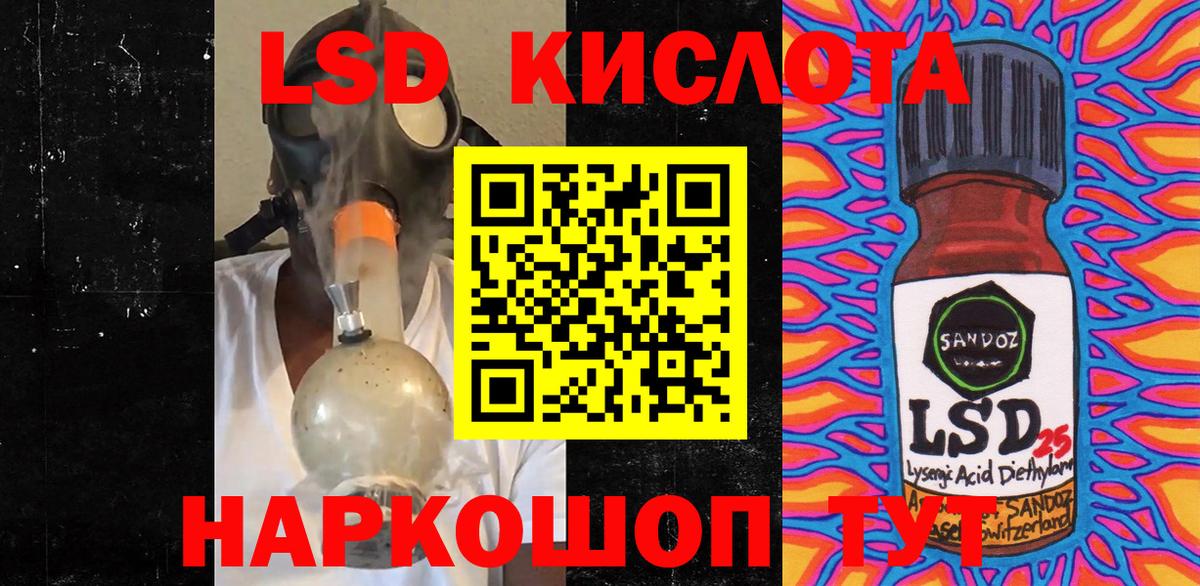 Мирный  Марки 25I-NBOMe 1,5мг  Марки NBOMe  Марки 25I-NBOMe 1,5мг  Вход с VPN 