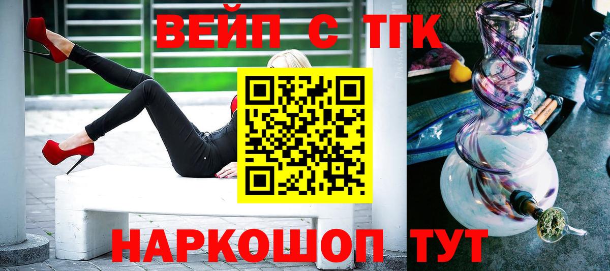 ТГК концентрат Мирный