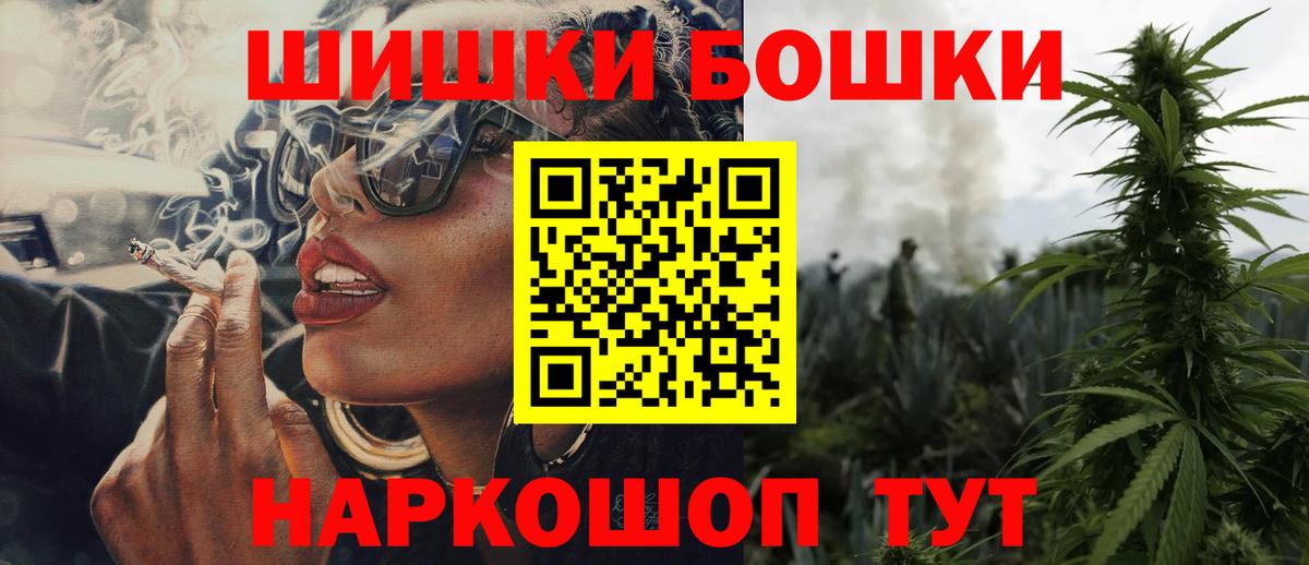 МАРИХУАНА планчик Мирный