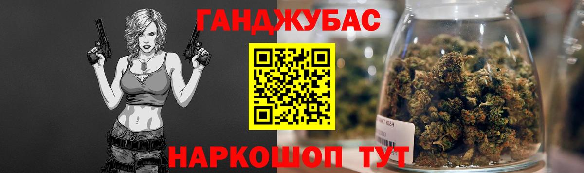 Мирный  Бошки Шишки гибрид  Вход с VPN  Шишки марихуана White Widow 